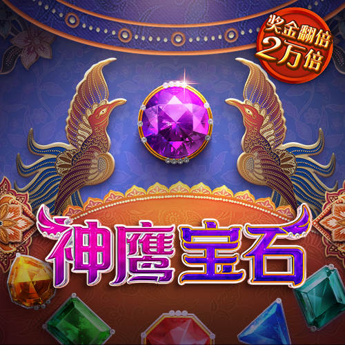 c7电子娱乐下载