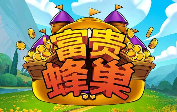 hjc黄金城登录
