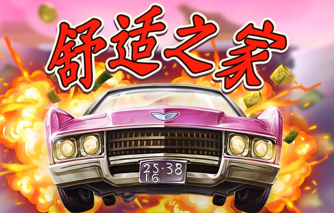 韦德体育官网下载