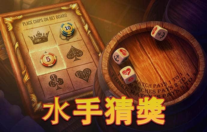 东赢体育平台下载